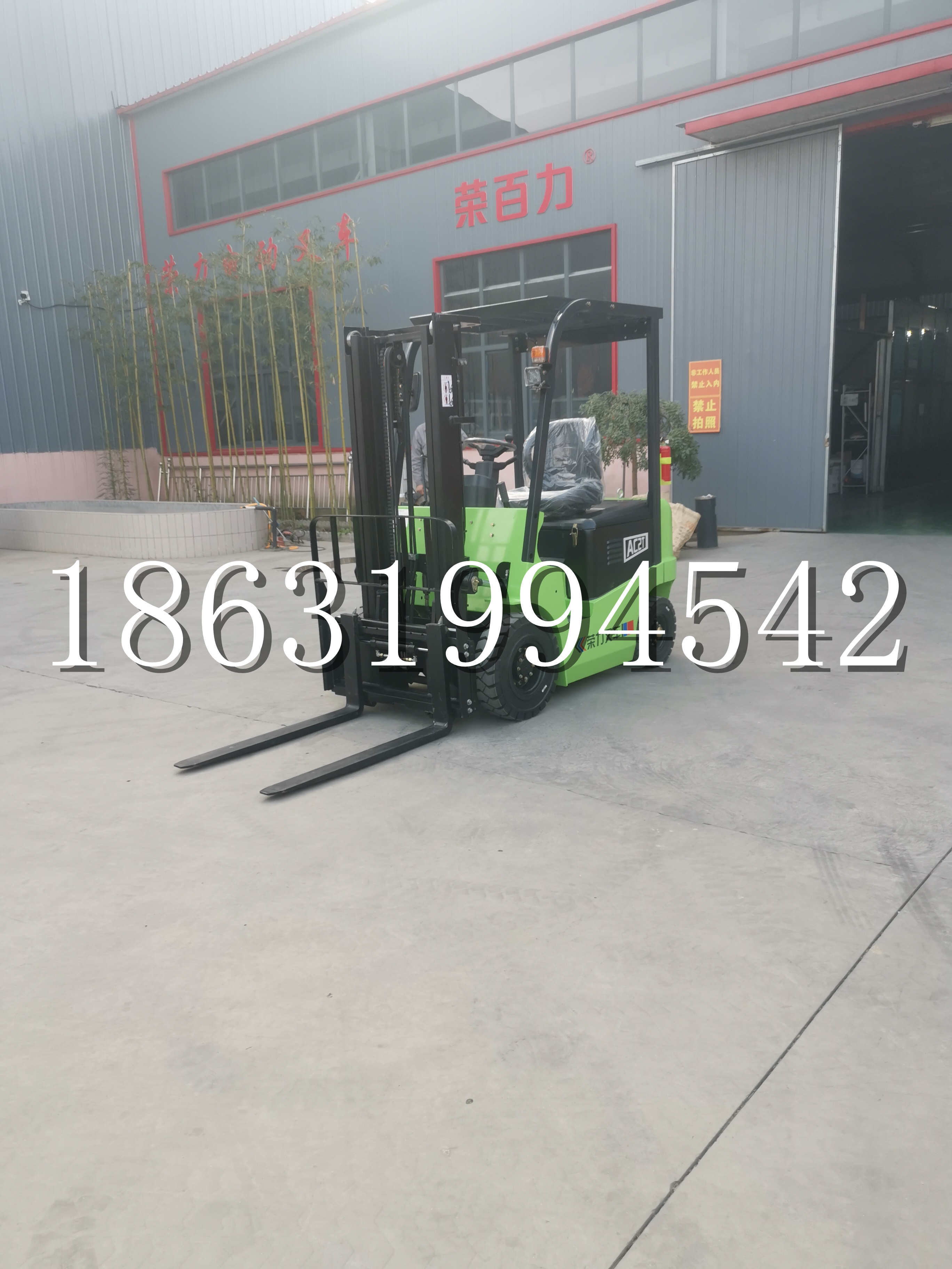 河口区优程2.5吨站驾式全电动液压搬运车3吨电动叉车锂电池托盘铲车地牛